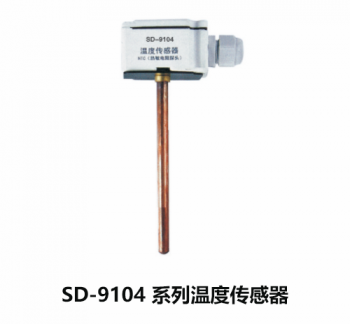 溫度傳感器